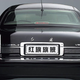 Image for article titled Lincoln's History In China That They Probably Wish You Would Forget